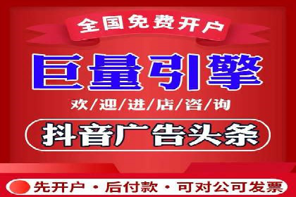 竞价开户推广案例创新模式